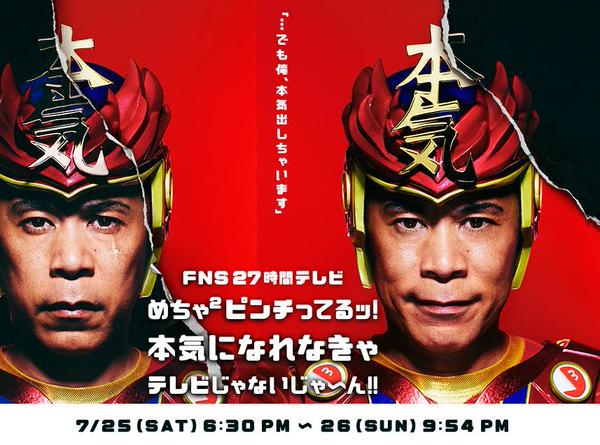 武野のブログ: 2015年7月