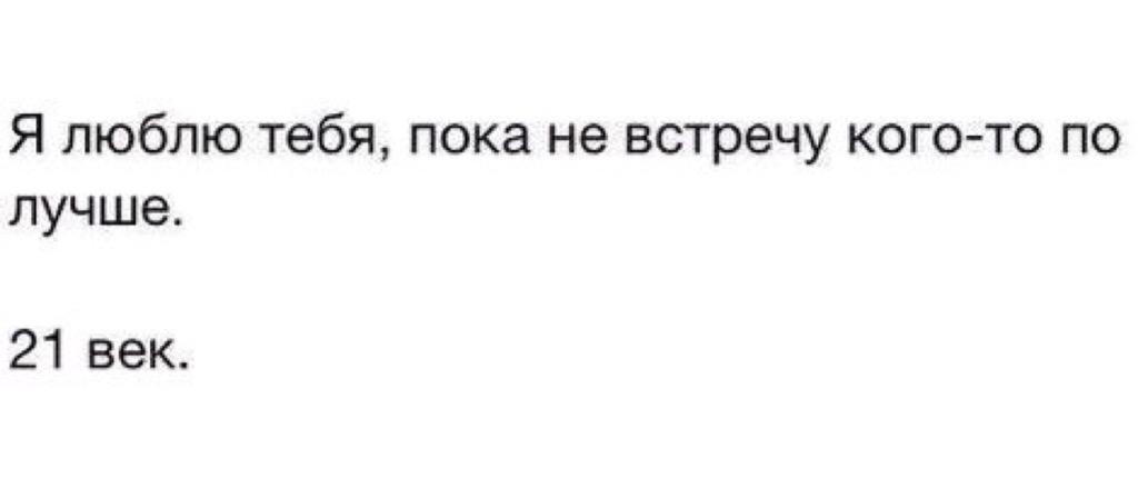 Встречу я кого нибудь. Намек на подарок мужчине. Вернуть бы нашу первую. Маленький принц мальчик. Встречу я кого нибудь.