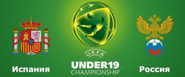 nikolyatlt's tweet photo. Жаль очень жаль 0-2 #РоссияИспания #U19EURO http://t.co/lkzfQHGrg4