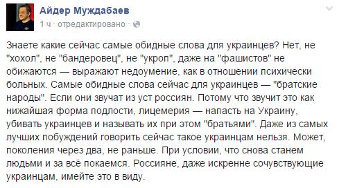 Особый статус Донбасса может не вступить в силу, - Порошенко - Цензор.НЕТ 6732