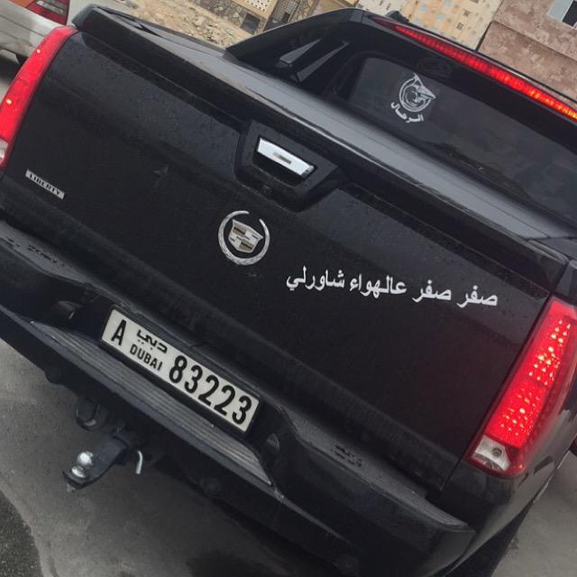 bu7mdan99 (@z3eeeeem9) on Twitter photo 