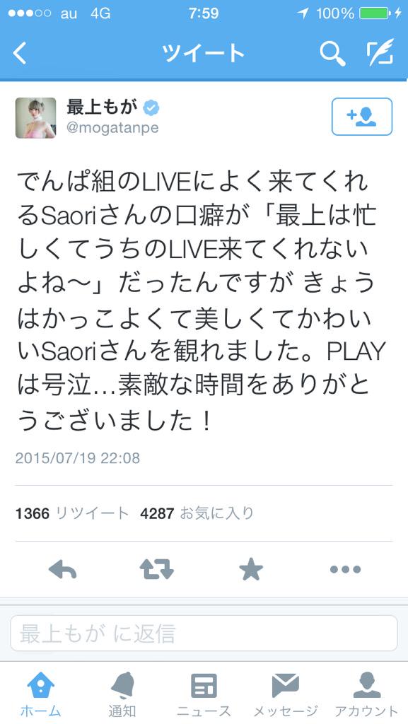 SEKAINOOWARI_73's tweet photo. こんなにも有名人が来るLIVEってある❓
パート2
セカオワのスゴさがわかった人はRT✨ http://t.co/AwywDSL40Q
