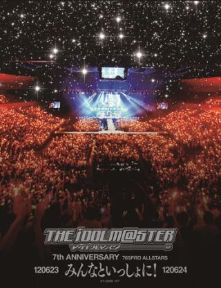 Kmp 5th幕張イベントホール 6000人 7th横浜アリーナ 100人 Ssa14冬ライブ 200人 の合計キャパが約人 10th西武ドームが人 西武ドームだけでほぼ3会場の合計に匹敵とか凄すぎる Http T Co Sptz0gbcrt