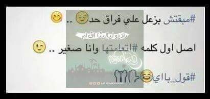 shimaaradi's tweet photo. ههههههه http://t.co/FHvGOIHMlc
