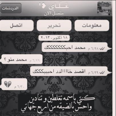 مختلفه عنهم Sshh1122212 تويتر