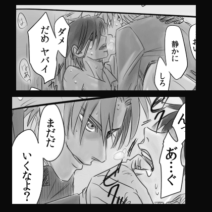 へし燭ちょっとエロ 