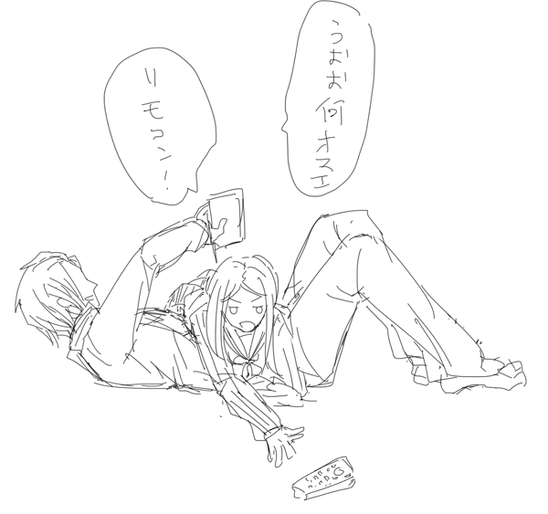 だらだらと距離が近い迅こなを所望す 