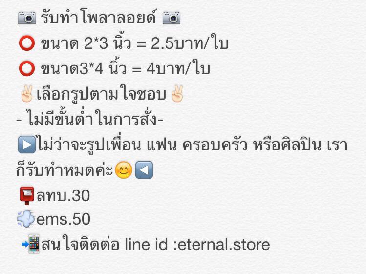eternal.store tweet media
