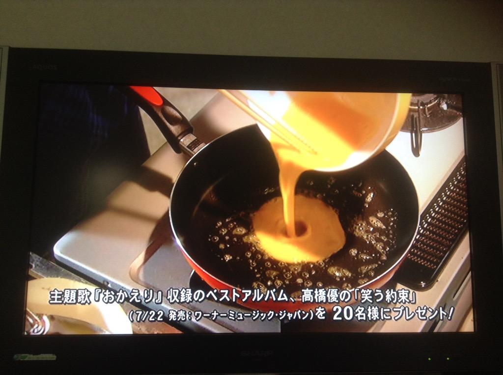 明日もきっとおいしいご飯 明日もきっとおいしいご飯