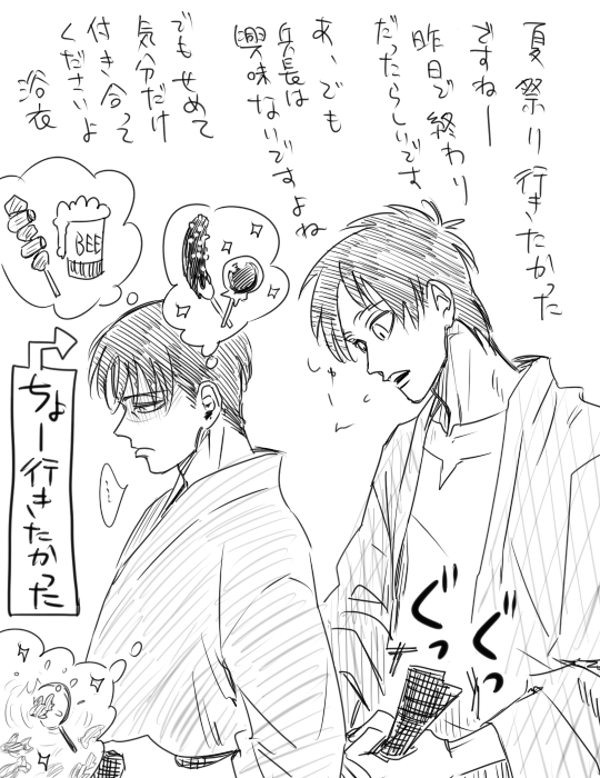 夏祭りに行きたかったエレリ 