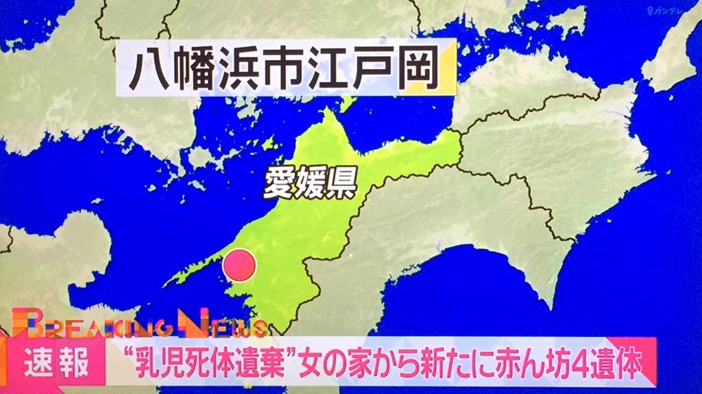 殺人死体遺棄事件現場 若林映美 八幡浜市乳児連続大量殺人事件 Naver まとめ