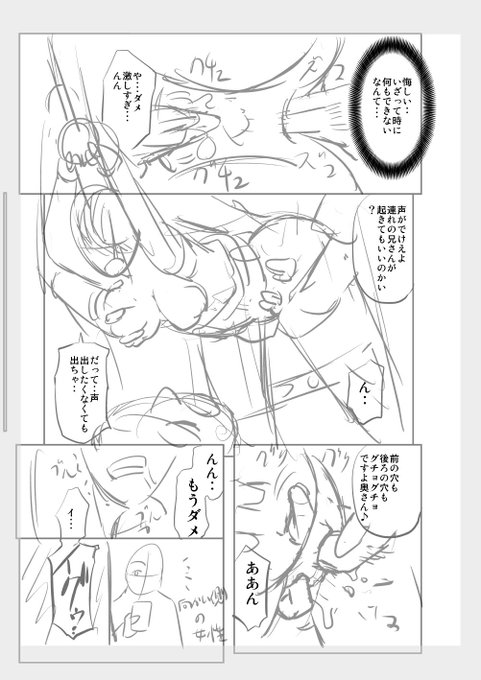 ネームもフルデジでやると意外と急いでる時には時間かかってしまうなぁ。
枠線とかセリフとフキダシはそのまま使うから結構たいへん 