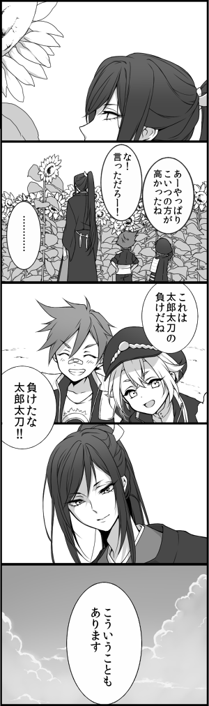 OKぼくじょう 