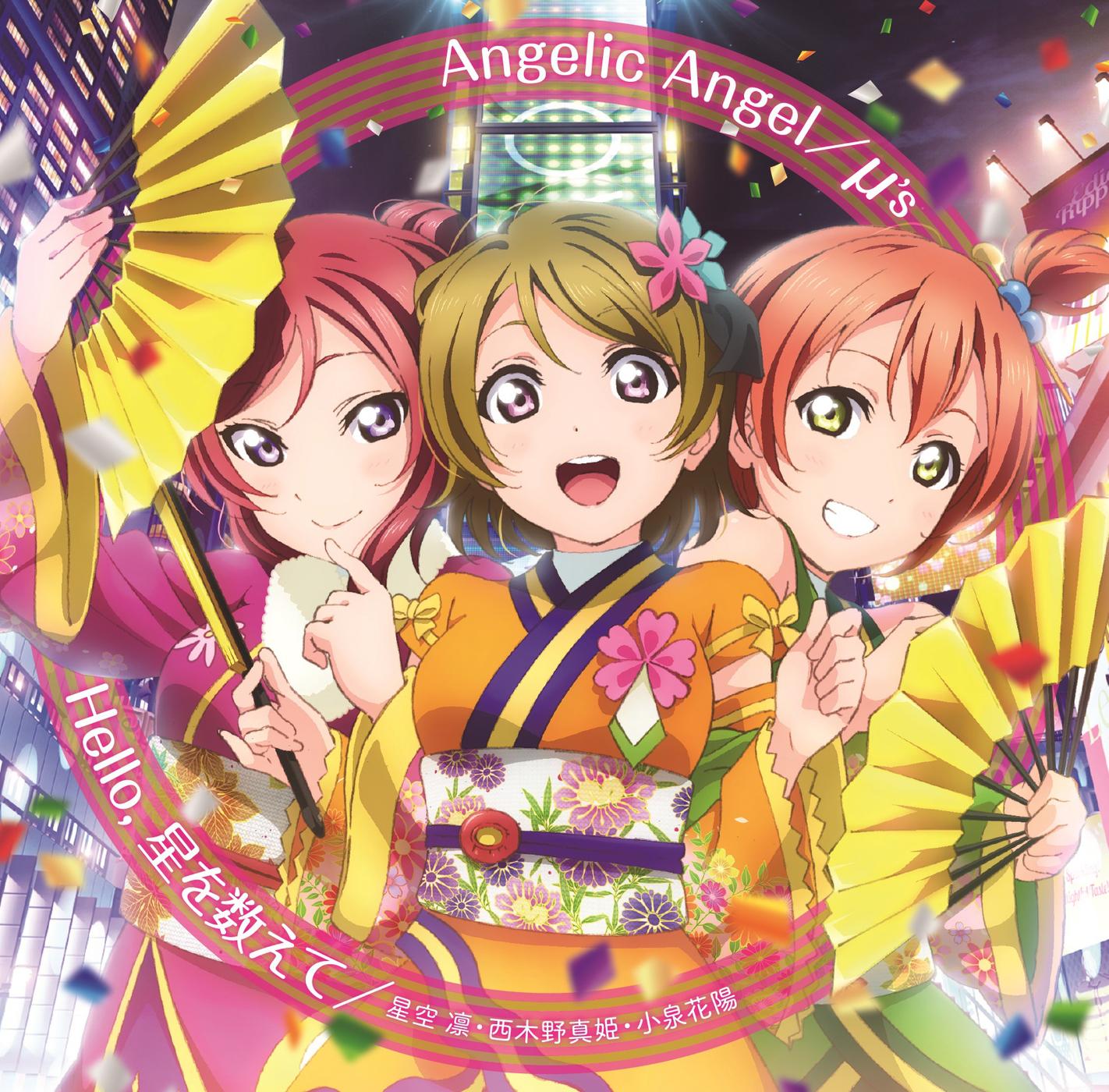 ラブライブ Cd図鑑 Llcdbot Twitter