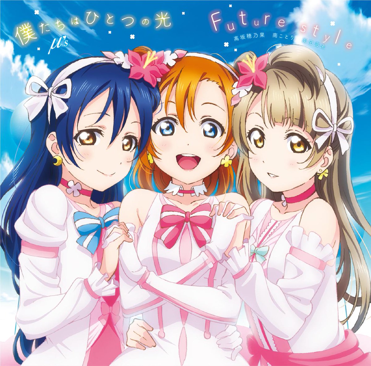 ラブライブ！CD図鑑 (@LLCDbot) / Posts / X