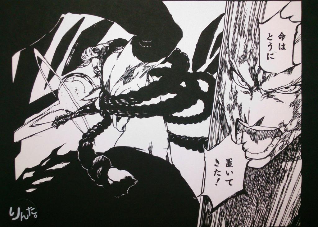 りんた 完成 左陣の元柳斎への忠誠心とか 恩義とか 本当に涙涙 Bleach 狛村左陣 切り絵 Http T Co Quhoztms80 Twitter