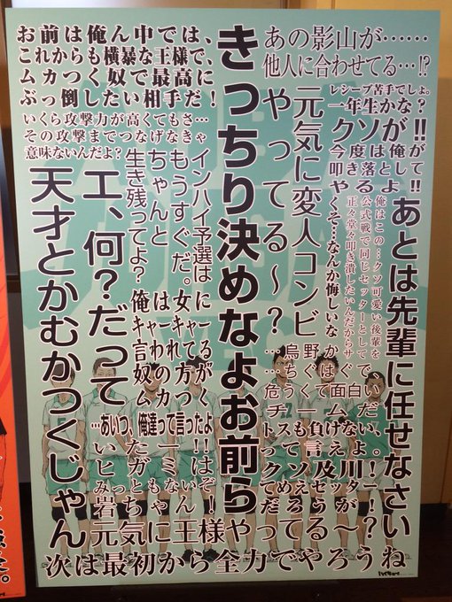 及川さんのtwitterイラスト検索結果 古い順
