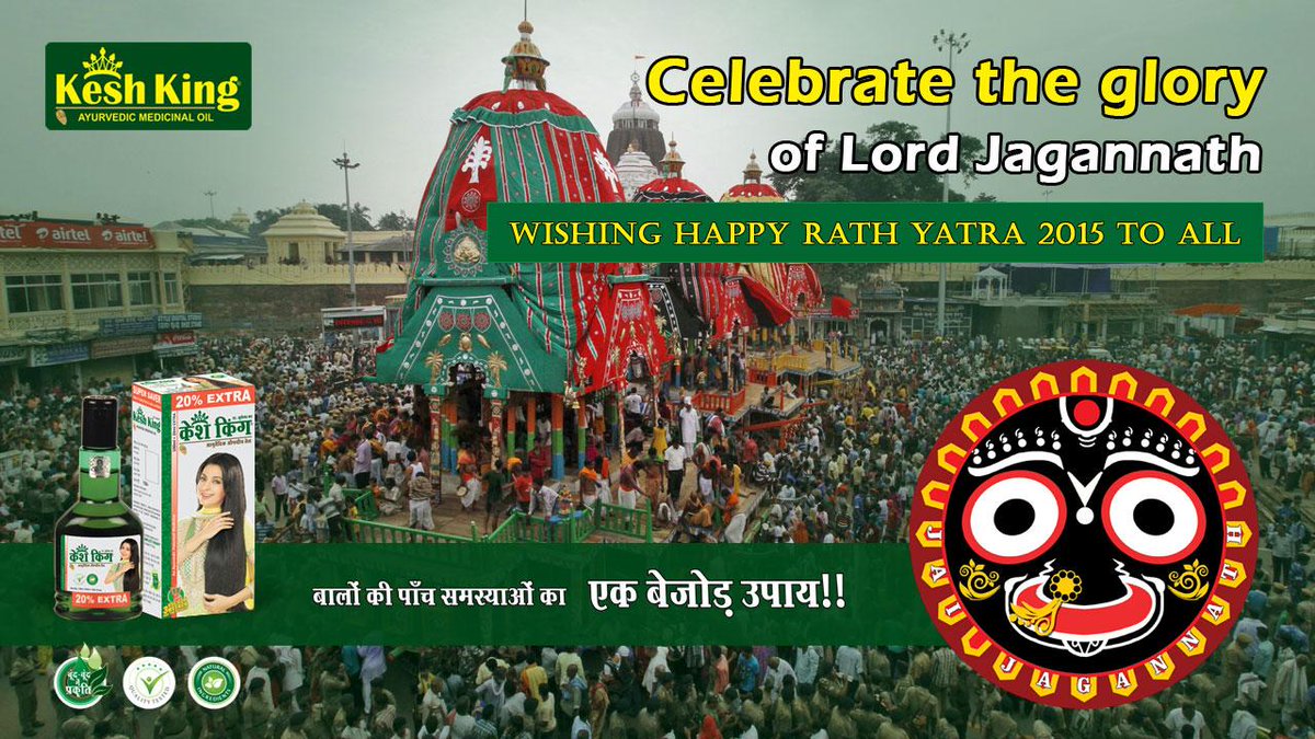 Keshkingoil's tweet photo. Celebrate the glory of Lord Jagannath. Wishing Happy Rath Yatra 2015 to all. http://t.co/sZL4RpXJIo