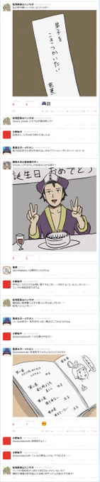 ちなみに去年の海の日はこれだった!けっこう頑張った記憶がある! 