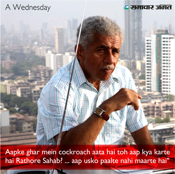Happy B\day 
Here at best dialogues of Naseeruddin Shah so far!   