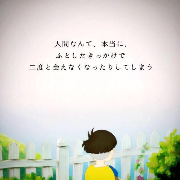 RowenaHowland's tweet photo. 人間なんて、本当に、ふとしたきっかけで二度と会えなくなったりしてしまう https://t.co/GPc9DbRyiC