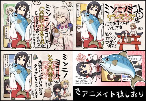 【宣伝】27日発売になります拙作「ミソニノミコト」の書店様特典をまとめました。画像の他にメッセージペーパーの付くお店もあります。詳しくはこちらでご確認ください。http://t.co/IyddlVMbDj 