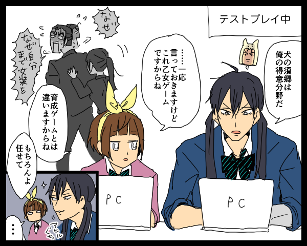 須郷さんアンソロのあとがき絵を描いてからというものおさげJKギノ子が妙にツボに入ってしまって；； 