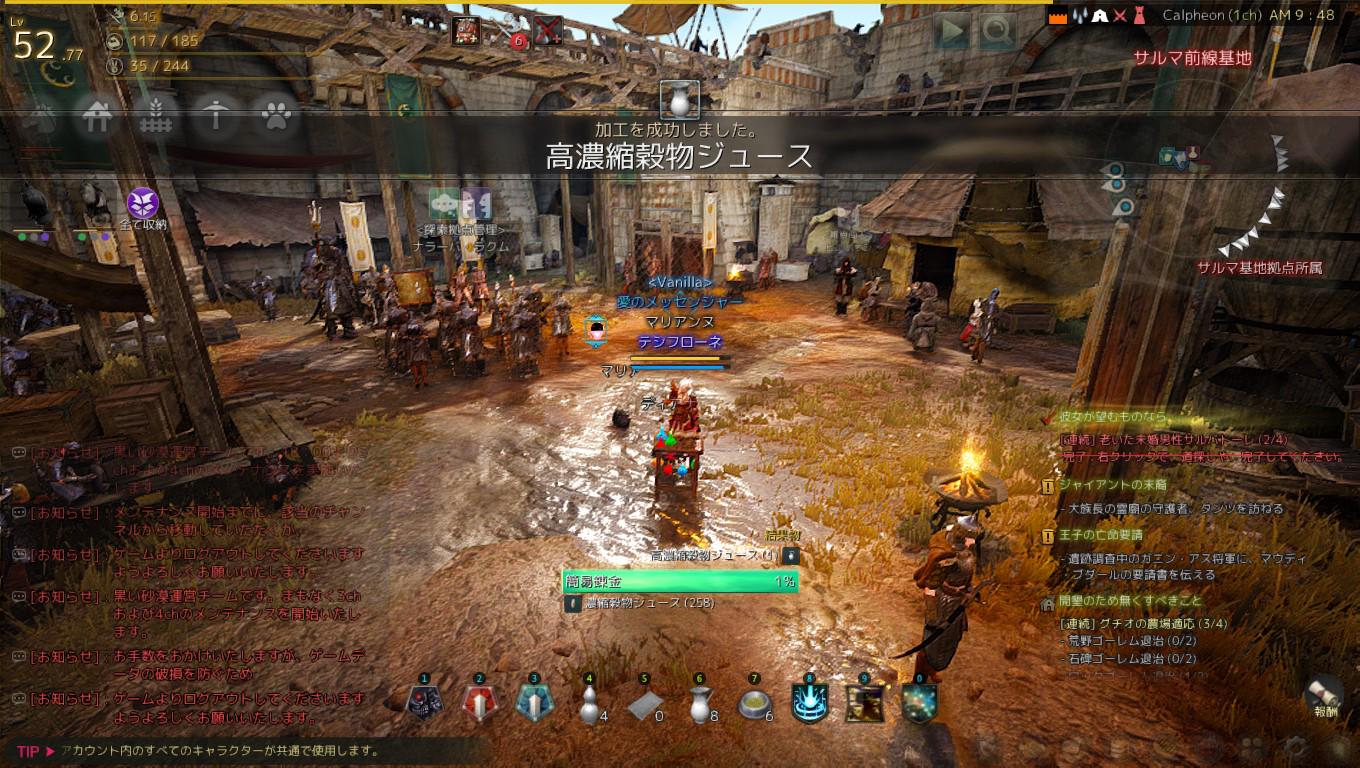 早乙女 優利 Yuurishaotome Twitter