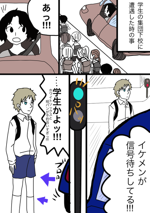 高身長のtwitterイラスト検索結果 古い順 高身長のtwitterイラスト検索結果 古い順