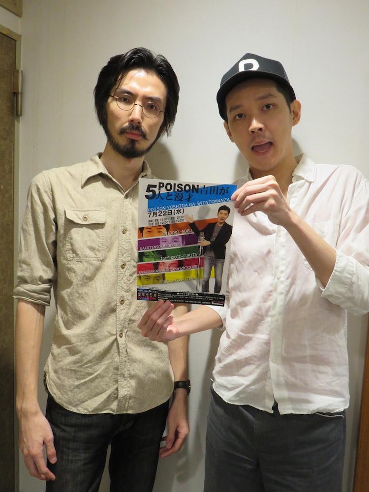 ポイズンガールバンド hashtag on Twitter