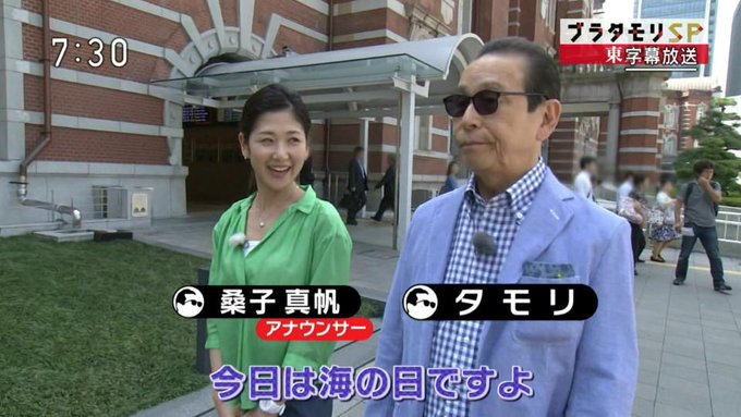 ブラタモリ スペシャル 東京駅 巨大地下空間は歴史の生き証人