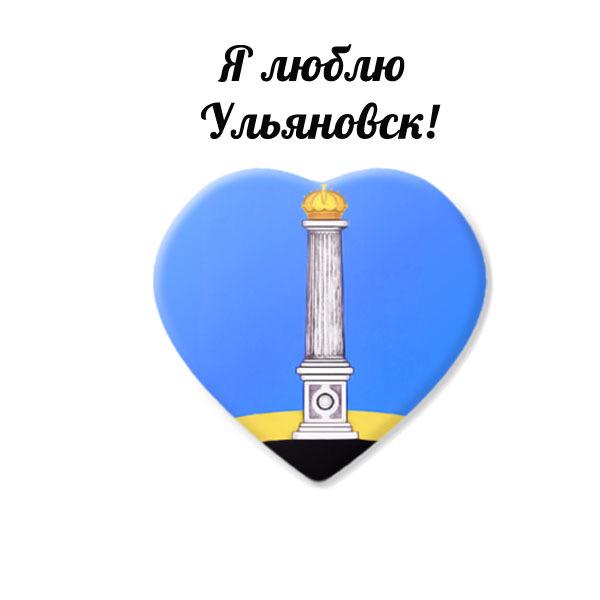 <a href="/73city/">Ульяновск</a>: #Ульяновск #ульск #1ul #73reg #uln #ulsk #ulway #ulyanovsk