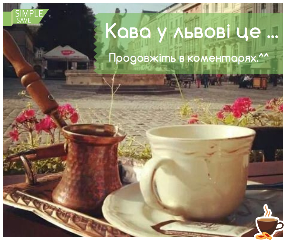 simplesave_ua's tweet photo. ✔ Завантажуйте наш додаток:
#Android ► http://t.co/qzImXaDzHh
#iOS ► http://t.co/lbvWdugPhq
#ssl_ua #львів http://t.co/kelUDkExl5