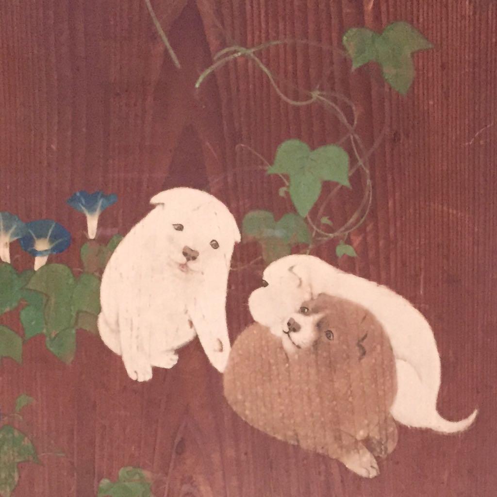 トーハクこと東京国立博物館常設展ではこのもふもふころころしたお犬様(円山応挙朝顔狗子図杉戸)も拝めてしまったのでした。頼りないお顔やらやんちゃ感よちよち感やらがもうタマンナスタマンナス