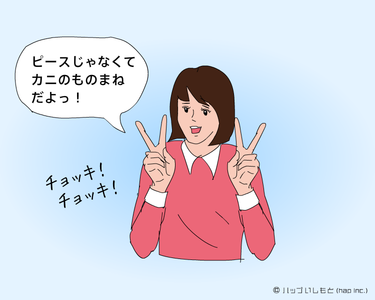 はい!チーズ! 