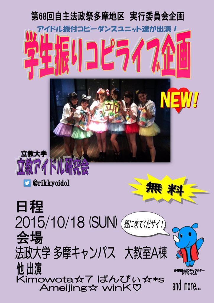 法政多摩遊戯王サークルライフポイント Hoseitama Lp Twitter