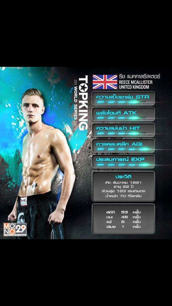 MuayThaiReece's tweet photo. Last week of training then it is time !!!#DadsLad #ISLAROSEIFIGHTFORFAMILY #ImReady http://t.co/GgtbT8PGbA