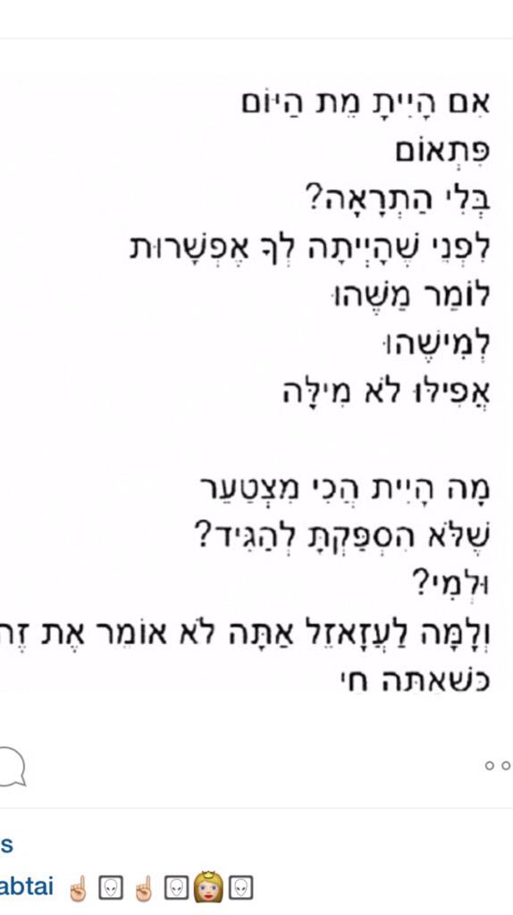 benaviad5's tweet photo. http://t.co/ZjChraZE3O