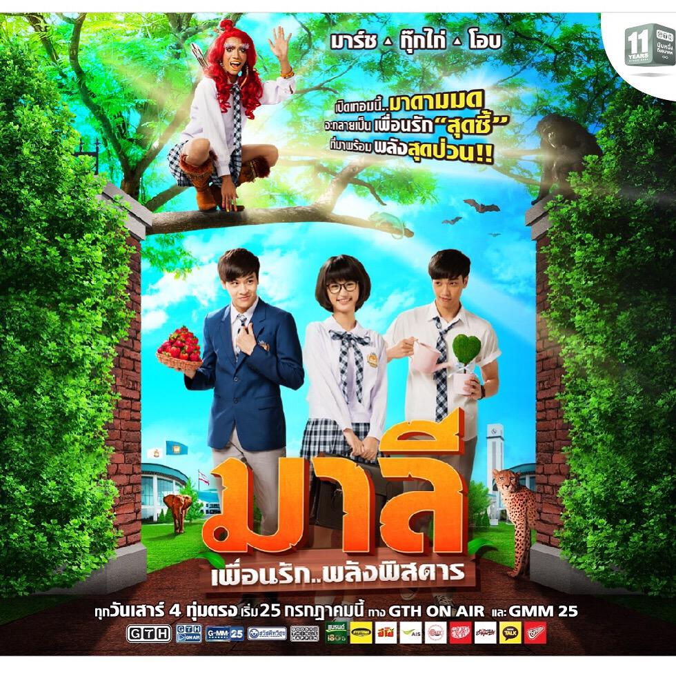 JanPlayChannel's tweet image. 