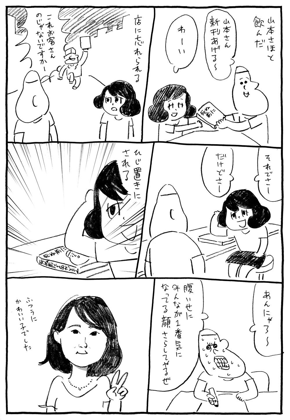 当時のメディア報道・掲載写真