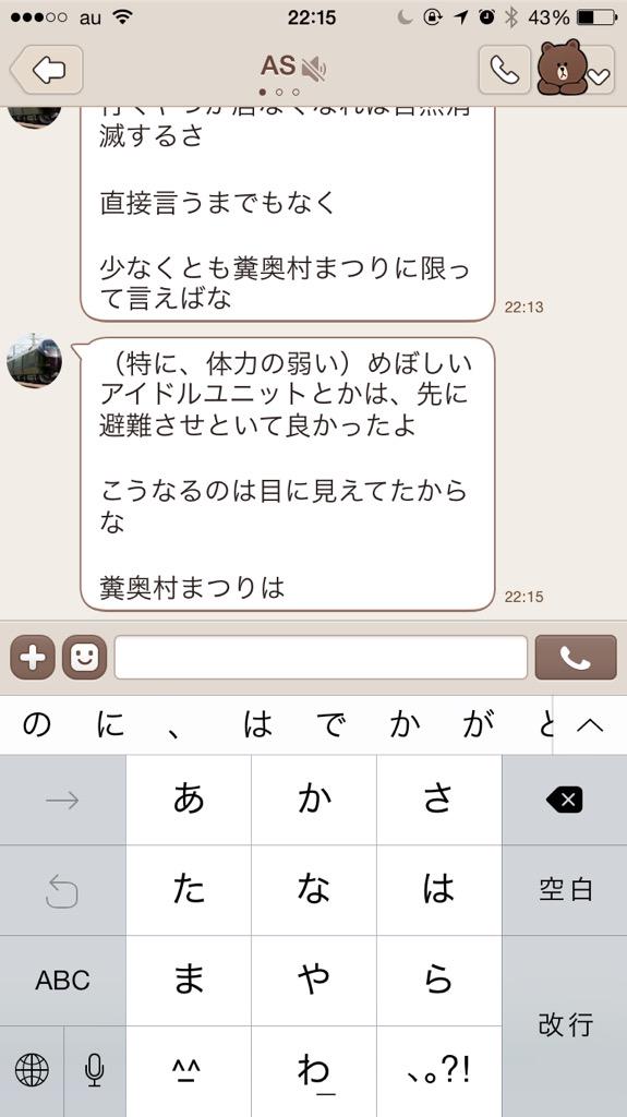 さかいあつしbot Musentsushi Twitter