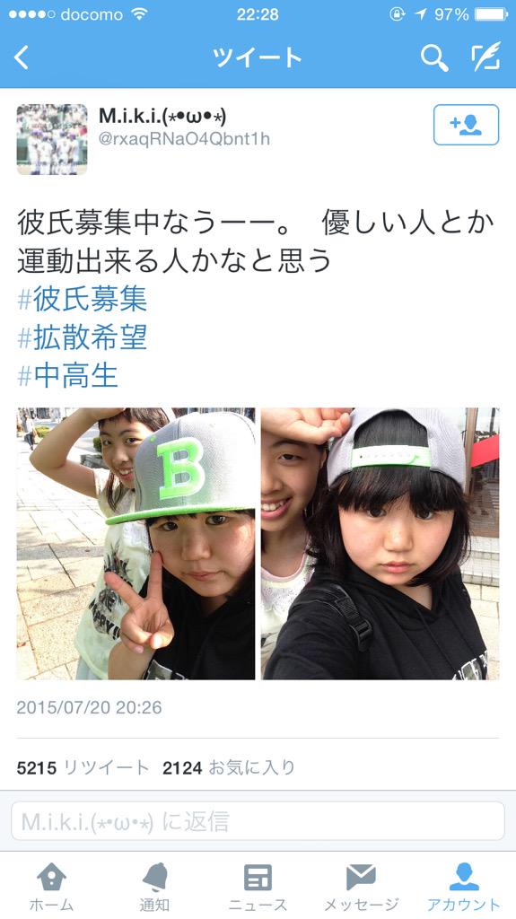 ゆうた Ksmrre7777 見た瞬間に吹き出した爆笑