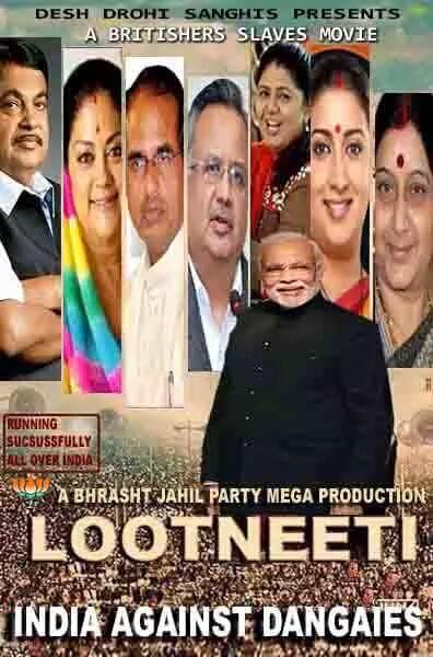 INCAseemKP's tweet photo. @PraveenaLeo #Candidates4 #BestScam Contest&amp; #NationalShameAward goes2 #Modi &amp; #BJP420 @DrunkVinodMehta @priyankac19 http://t.co/cRZP86cdwx