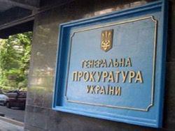 weferozukeg's tweet photo. ГПУ возбудила уголовные дела против 15 судей #политика http://t.co/GPDkcWx0IU http://t.co/HyBip9TJ1b