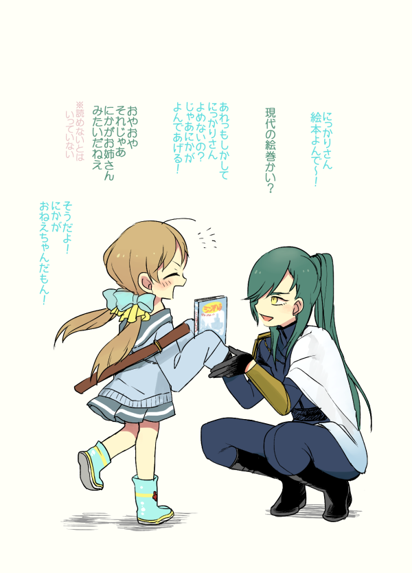 しんけん乱舞 Twitter Search Twitter