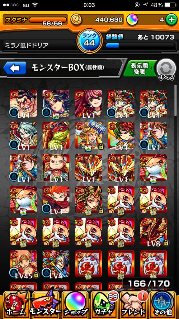 toMo_Mo0229's tweet photo. 出 モンスト

求 パズドラ 

闇も載せますのでみてください。

#パズドラ
#モンスト

巣窟チケ 60枚ちょっとあります http://t.co/swhq0uwNFK