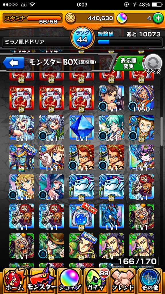 toMo_Mo0229's tweet photo. 出 モンスト

求 パズドラ 

闇も載せますのでみてください。

#パズドラ
#モンスト

巣窟チケ 60枚ちょっとあります http://t.co/swhq0uwNFK