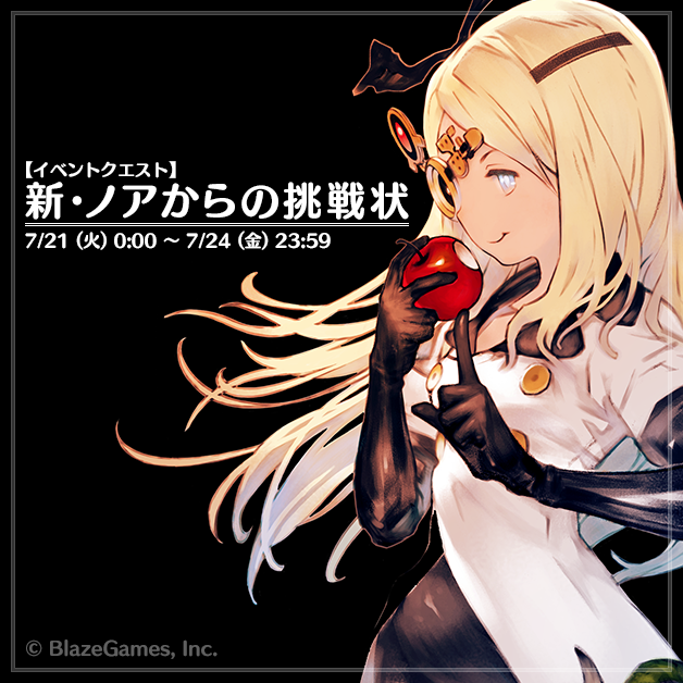 挑戦状のtwitterイラスト検索結果 古い順