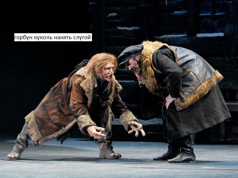 googlemusical's tweet photo. #БалВампиров http://t.co/4l9Mr4GCcS