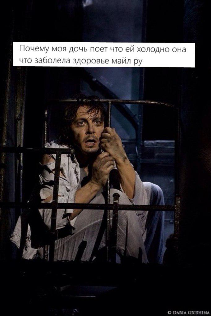 googlemusical's tweet photo. #ГрафМонтеКристо http://t.co/1BNqOj0dwh